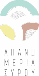 logo apano meria